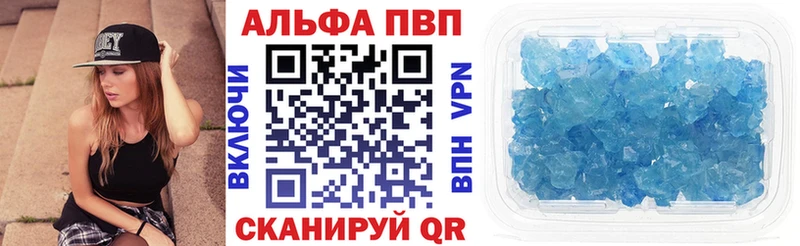 Купить закладки  Мосальск  Alpha PVP СК КРИС 