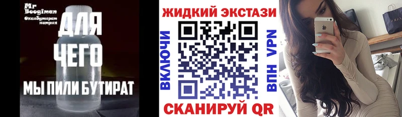Купить  Мосальск  БУТИРАТ BDO 