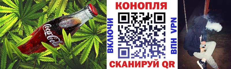 Купить закладки  Мосальск  Печенье с ТГК марихуана 