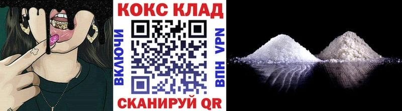 Кокаин FishScale  Купить  Мосальск 
