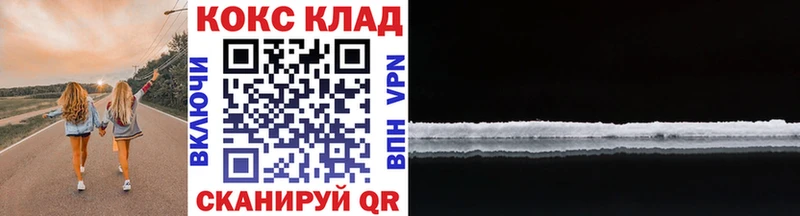 Кокаин Эквадор Мосальск