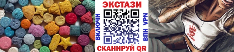 ЭКСТАЗИ XTC  Купить где  Мосальск 