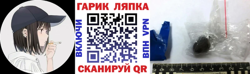 ГАШ VHQ  Купить где  Мосальск 