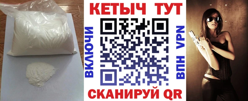 КЕТАМИН VHQ  Купить  Мосальск 