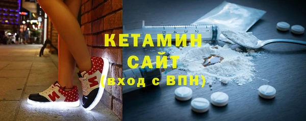 амф Медногорск