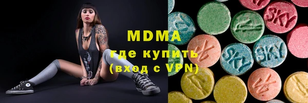 амф Медногорск