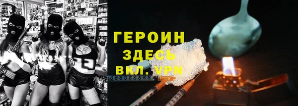 амф Медногорск