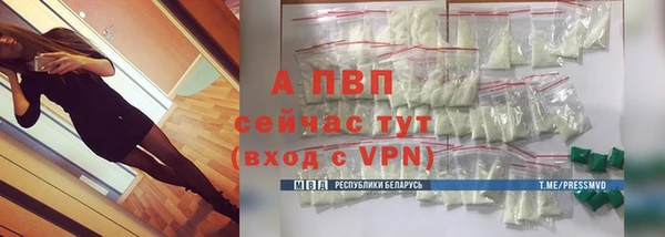 меф Медвежьегорск