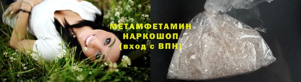 амф Медногорск