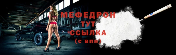 амф Медногорск