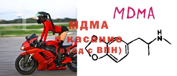меф Медвежьегорск