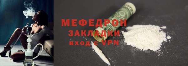 амф Медногорск
