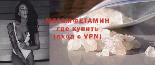 спиды Мегион