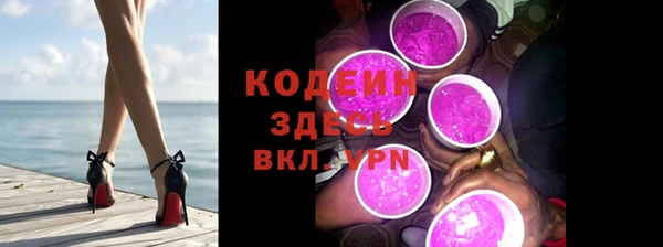 спиды Мегион