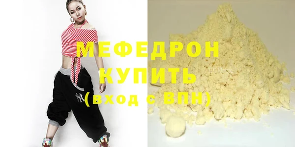 амф Медногорск