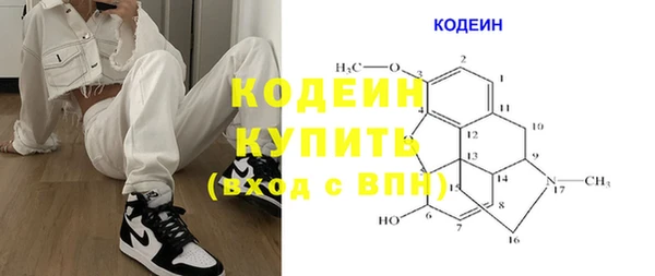 альфа пвп VHQ Яровое