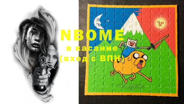 спиды Мегион