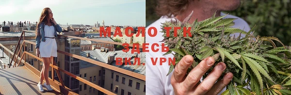 спиды Мегион