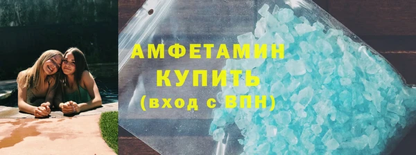 трава Янаул