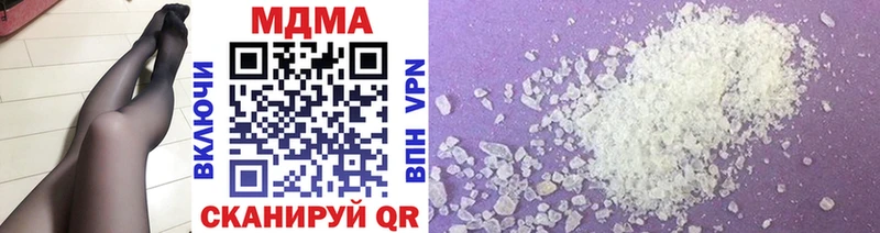 Купить  Мосальск  MDMA Molly 