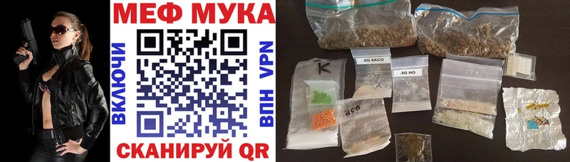 Мефедрон mephedrone  Купить  Мосальск 
