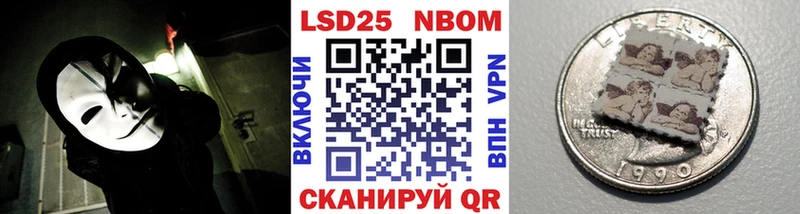 Купить где  Мосальск  Марки N-bome 1,8мг 