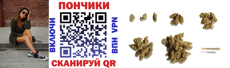 Конопля THC 21%  Купить  Мосальск 